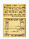 WhatsApp Image 2026-06-29 at 14.13.29.webp