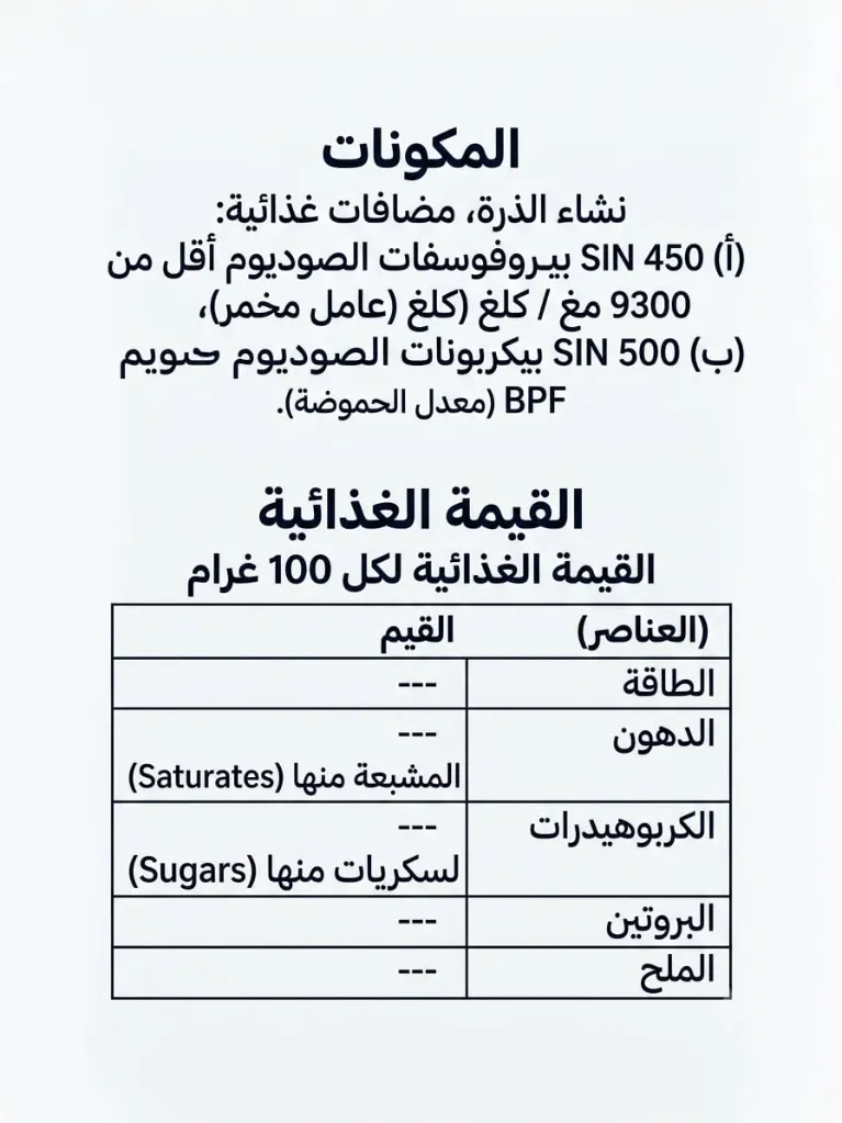 WhatsApp Image 2026-06-29 at 14.23.50.webp