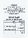 WhatsApp Image 2026-06-29 at 14.23.50.webp
