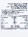 WhatsApp Image 2026-06-27 at 12.33.19.webp