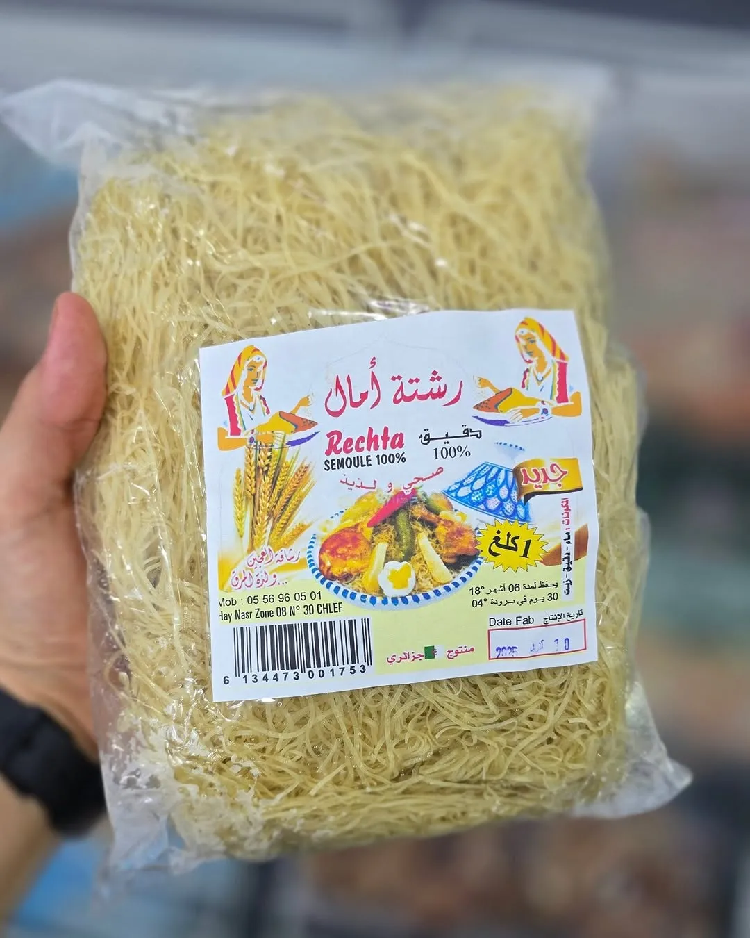 Rechta Fresh – 1kg 