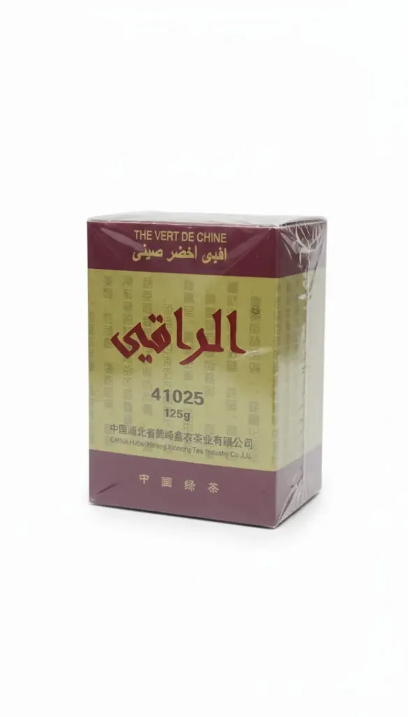 Al Raki Green Tea – 125g